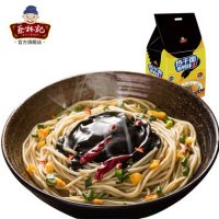 蔡林记 武汉热干面正宗湖北特产干拌面936g方便面泡面炸酱面 黑鸭脖味含调料 8包