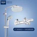 德国进口 GROHE高仪 27389001+34598000 恒温冷触花洒套装淋浴柱组合