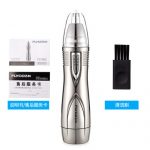 Flyco飞科 FS7806电动鼻毛修剪器男士剃去鼻毛器男用刮鼻毛剪刀鼻孔剃毛清洁器