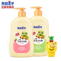 FROGPRINCE青蛙王子 儿童洗发沐浴露二合一小孩宝宝洗护用品洗发水沐浴液正品 480ml*2瓶