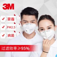 3M 口罩9501V带呼吸阀PM2.5防雾霾 防工业粉尘男女透气KN95口罩 3只