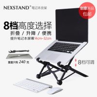 NEXSTAND 笔记本支架折叠便携升降手提笔记本电脑支架保护颈椎创意 NEX0001