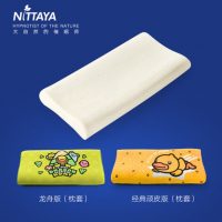 Nittaya妮泰雅 小黄鸭泰国原装进口天然乳胶儿童护颈枕头单人枕芯 多款可选