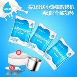 佰生优 家用自制酸奶菌粉 益生菌双歧杆菌种乳酸菌粉发酵剂 10g*3袋+酸奶机+200ml酸奶杯*2