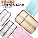 HAERS哈尔斯 焖烧杯焖烧壶不锈钢真空保温桶提锅闷烧罐学生保温饭盒汤壶600ml 多色可选