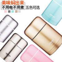 HAERS哈尔斯 焖烧杯焖烧壶不锈钢真空保温桶提锅闷烧罐学生保温饭盒汤壶600ml 多色可选