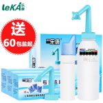淳紫乐康 LK400 洗鼻器家用成人儿童鼻炎鼻腔冲洗器 瑜伽洗鼻壶含洗鼻盐