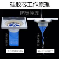 尚动 SD-216 地漏防臭硅胶芯不锈钢全铜卫生间洗衣机台下水道防虫地漏盖片内芯