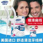 美国进口DenTek德泰克 牙线超细扁线弓形剔牙签牙线棒薄荷味90支