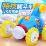 益米 723 翻斗车遥控车 儿童可充电翻滚特技车电动玩具车男孩遥控汽车 3款可选