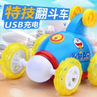 益米 723 翻斗车遥控车 儿童可充电翻滚特技车电动玩具车男孩遥控汽车 3款可选