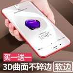 sinpan星屏 iPhone6钢化膜 3D曲面 苹果6s钢化膜全屏全覆盖iphone6plus蓝光p水凝六sp手机防爆3D软边*2片 送软壳+后膜
