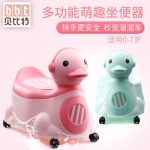 BABYTUNE贝比特 BD668 笨笨牛坐便器 儿童坐便器加大号婴儿座便器女宝宝马桶小孩男便盆尿盆宝宝马桶圈