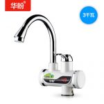 华盼 ZM-D3 电热水龙头 即热式厨房快速加热速热电热水器淋浴洗澡小厨宝