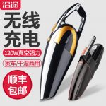 沿途 E03 车载吸尘器无线 汽车大功率充气泵 车内充电四合一车用