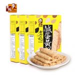 TK FOOD老杨 台湾进口 咸蛋黄饼干 方块酥咸蛋黄酥 早餐饼粗粮饼干100g*3盒