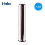 Haier海尔 小超人 KFR-50LW10AH-2U1 2匹智能定频圆柱柜机 立柜式空调