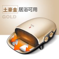 TCL TN-QG20-T5Q 暖风机取暖器家用迷你电暖气浴室防水壁挂式办公室电暖器节能