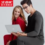 Bejirog北极绒 德绒保暖内衣加绒加厚女冬v领中青年男士秋衣秋裤情侣套装秋冬