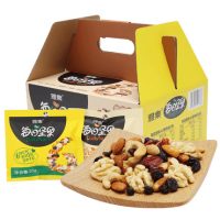 雅集 每日坚果 混合坚果30包 成人款儿童款组合零食综合果仁大礼包