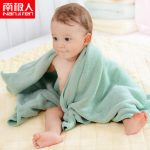 南极人 婴儿浴巾新生儿童宝宝浴巾超柔软吸水加大洗澡巾毛巾被盖毯 75*150cm