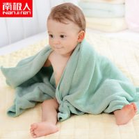 南极人 婴儿浴巾新生儿童宝宝浴巾超柔软吸水加大洗澡巾毛巾被盖毯 75*150cm