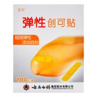 云南白药 创可贴创伤创口贴止血贴防磨脚透气可爱200片+海氏海诺100片