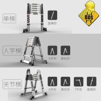 B.D.S铂顿斯 伸缩梯子人字梯家用折叠梯升降梯阁楼梯加厚铝合金工程梯子 多款可选