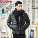 鸭鸭 2017秋冬新款立领羽绒服男短款时尚潮商场同款A-3419