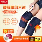 南极人 NK34 电热护膝保暖中老年老寒腿关节保暖发热护腿护膝盖防寒女士