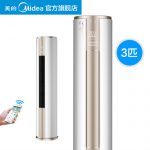 Midea美的 KFR-72LWWYDA2@ 3匹变频二级能效冷暖立式空调柜机