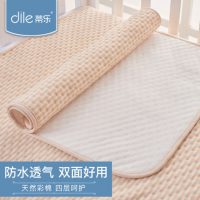 蒂乐 婴儿隔尿垫纯棉彩棉可洗防水透气超大新生儿儿童宝宝大号尿垫用品3条装