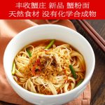 丰收蟹庄 蟹粉面 干贝蟹肉 大闸蟹 小秃黄油 小太油 手延细面