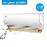 Midea美的 KFR-26GWWXAA2@ 大1匹二级能效变频智能壁挂式空调