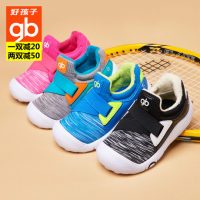 Goodbaby好孩子 童鞋男女儿童软底机能鞋休闲鞋婴儿鞋宝宝鞋学步鞋秋单鞋子 多款可选