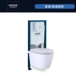 GROHE高仪 38528001 德国进口壁挂马桶隐藏式水箱 嵌入墙悬挂坐便器 挂墙智能