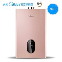 Midea美的 JSQ30-H6天然气燃气热水器家用恒温16升强排防冻新品
