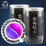 放鹤洲 青海野生免洗黑枸杞子黑构杞茶黑苟杞正品 250g
