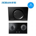 Robam老板 26A7+9B17 油烟机燃气灶套餐 侧吸抽油烟机烟灶套装
