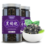 雅杂根布 野生黑枸杞250g*2瓶500g装 批发青海黑构杞诺木洪黑苟杞 送半斤红枣