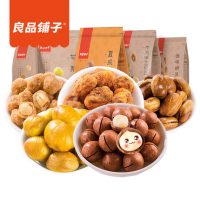 良品铺子 坚果炒货组合大礼包夏威夷果兰花豆甘栗休闲零食大礼包 *2件