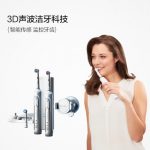 Braun博朗Oral-B欧乐B 智能双人电动牙刷套装 Genius 8900（两支装）