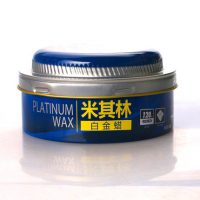 Michelin米其林 白金蜡 车蜡上光蜡汽车漆面保养防轻微划痕上光抛光固体蜡 260g