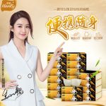 理文旗下Hanky亨奇 璞竹抽纸母婴儿纸巾竹浆本色纸不漂白卫生纸餐巾纸100抽x3层x18包便携装