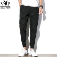 PLAYBOY花花公子 薄款修身小脚运动裤秋季男士九分休闲裤哈伦裤潮流男裤子 多款可选