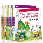 中英双语世界经典童话故事书三只小猪 拇指姑娘 龟兔赛跑 等全套10册 儿童卡通动漫图画注音版有声图书故事书睡前故事