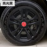 固特威 KB-3224 汽车轮毂喷膜喷漆轮毂改色喷膜汽车改装轮毂变色可撕喷膜