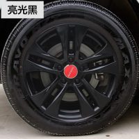固特威 KB-3224 汽车轮毂喷膜喷漆轮毂改色喷膜汽车改装轮毂变色可撕喷膜