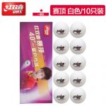 DHS红双喜 乒乓球比赛球兵乓球新训练球耐打球黄色白色 *10个