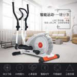 奥地利HEAD海德 H5100E椭圆机豪华家用智能磁控静音健身器材 太空漫步机